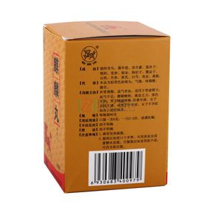 麒麟丸成分及功效,麒麟丸成分草药比例 麒麟丸成分及功效,麒麟丸成分草药比例