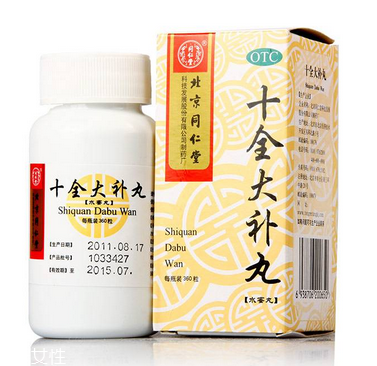 大补丸的功效,男人吃十全大补丸好处