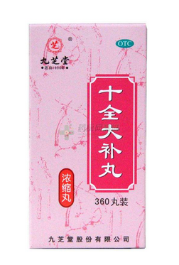 十全大补丸用法用量,十全大补丸用量和配方 十全大补丸用法用量,十全大补丸用量和配方