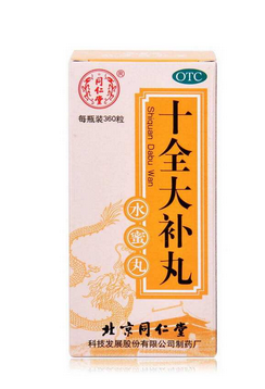 十全大补丸怎么样,十全大补丸怎么样适合男人吃吗 十全大补丸怎么样,十全大补丸怎么样适合男人吃吗