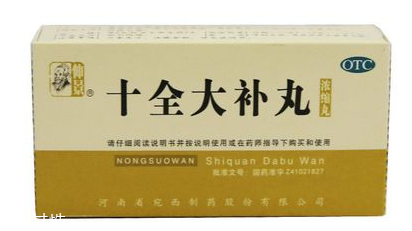 十全大补丸怎么样,十全大补丸怎么样适合男人吃吗