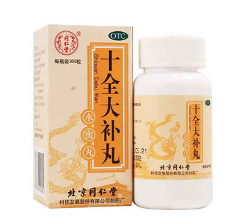 大补丸的功效,男人吃十全大补丸好处