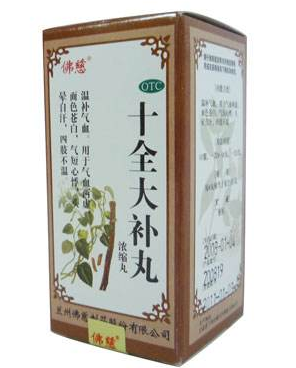 十全大补丸适合人群,十全大补丸不适合人群 十全大补丸适合人群,十全大补丸不适合人群