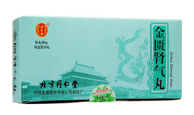 六味地黄丸加金匮肾气丸怎么样,金匮肾气丸怎么服用 六味地黄丸加金匮肾气丸怎么样,金匮肾气丸怎么服用