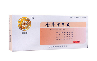 哪个牌子金匮肾气丸好,金匮肾气丸哪种效果好