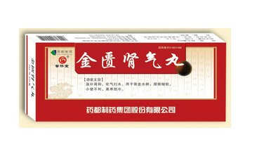 金匮肾气丸作用和功效,金匮肾气丸的功效和作用适用人群