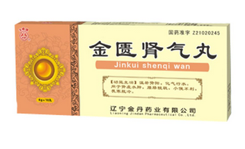 金匮肾气丸规格用量,金匮肾气丸的价格