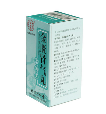 金匮肾气丸怎么服用,同仁堂金匮肾气丸怎么样 金匮肾气丸怎么服用,同仁堂金匮肾气丸怎么样