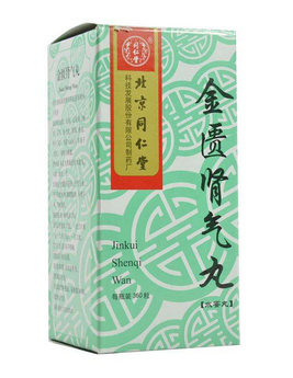 金匮肾气丸年轻人可以吃吗,肾阳虚能吃六味地黄丸吗? 金匮肾气丸年轻人可以吃吗,肾阳虚能吃六味地黄丸吗?