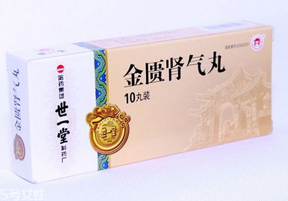 金匮肾气丸服用注意事项,金匮肾气丸的正确服用方法