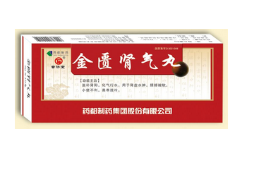 金匮肾气丸能壮阳助勃吗?,男性肾阳虚可以吃六味地黄丸吗 金匮肾气丸能壮阳助勃吗?,男性肾阳虚可以吃六味地黄丸吗