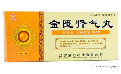 金匮肾气丸怎么服用,金匮肾气丸多少钱一盒?