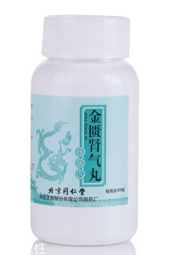 金匮肾气丸吃多久为一个疗程,金匮肾气丸吃多久才有效果