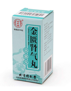 金匮肾气丸治什么病,金匮肾气丸治什么的 金匮肾气丸治什么病,金匮肾气丸治什么的