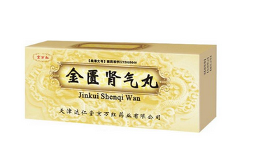 金匮肾气丸和六味地黄丸哪个好,金匮肾气丸配伍