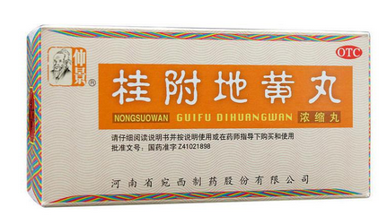 金匮肾气丸怎么服用,金匮肾气丸多少钱一盒?