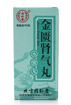 金匮肾气丸服用注意事项,金匮肾气丸的正确服用方法