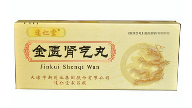 金匮肾气丸年轻人可以吃吗,金匮肾气丸能长期吃吗