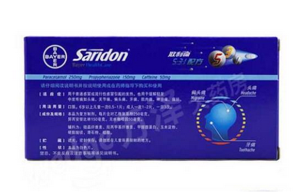 散利痛什么时候吃最好,散利痛可以吃几天