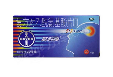 散利痛的危害,散利痛作用