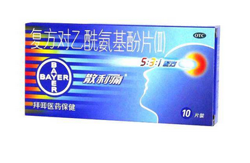 散利痛和芬必得哪个好,散利痛和芬必得哪个好用