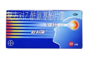 阑尾炎可以吃止痛药吗,慢性阑尾炎可以吃止痛药吗