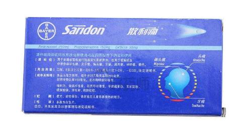 散利痛能退烧吗,散利痛能退高烧嘛