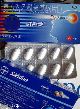 散利痛禁忌,散利痛治什么