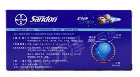 散利痛不能和什么一起吃,散利痛不能和什么药一起吃