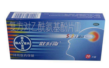 散利痛成分有哪些?,散利痛成分