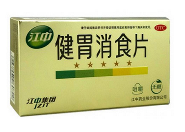 健胃消食片对消化不良有用吗,健胃消食片可以减肥吗 健胃消食片对消化不良有用吗,健胃消食片可以减肥吗