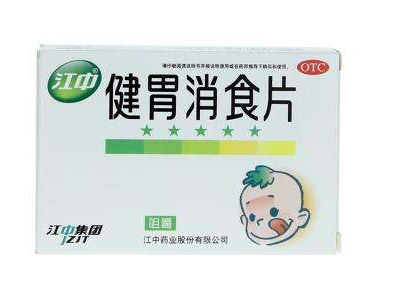 健胃消食片服用注意事项,健胃消食片注意事项 健胃消食片服用注意事项,健胃消食片注意事项