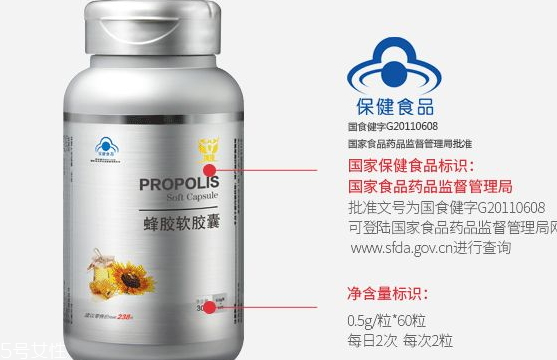 康维他蜂胶怎么样,康维他蜂胶胶囊