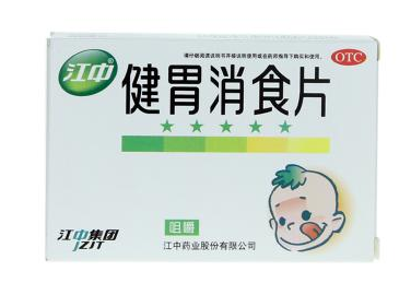 君山健胃消食片怎么样,小葵花健胃消食片怎么样