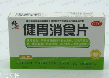 孕妇能吃健胃消食片吗江中的,孕妇反胃吃什么能缓解