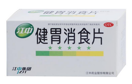 健胃消食片服用注意事项,健胃消食片注意事项