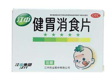 健胃消食片功效作用,健胃助消化的药有哪些