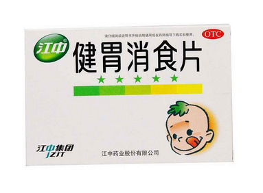健胃消食片属于中药还是西药,健胃消食片是中药吗