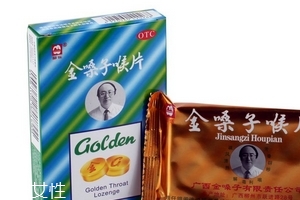 金嗓子喉宝效果好吗,金嗓子喉宝有用么 金嗓子喉宝效果好吗,金嗓子喉宝有用么