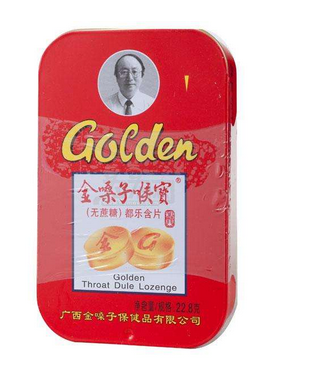 终极形态止咳 终极形态止咳