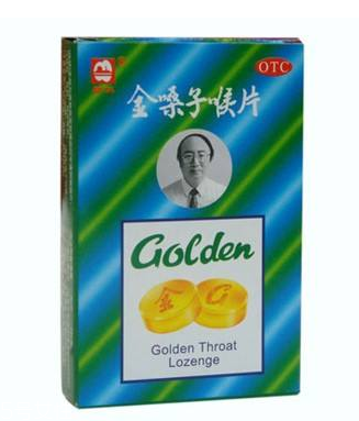 金嗓子喉宝有假的吗,金嗓子真假怎么分辨 金嗓子喉宝有假的吗,金嗓子真假怎么分辨