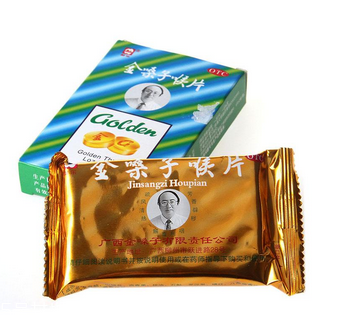 金嗓子喉宝效果好吗,金嗓子喉宝有用么 金嗓子喉宝效果好吗,金嗓子喉宝有用么