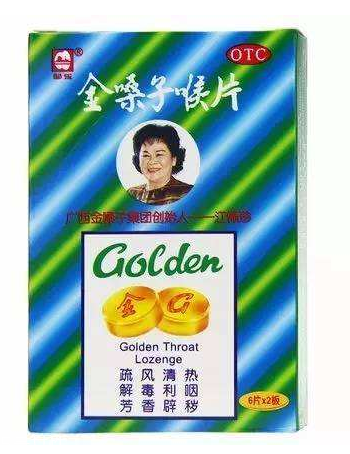 金嗓子喉宝小孩能吃吗五岁,金嗓子喉宝小孩能吃吗三岁