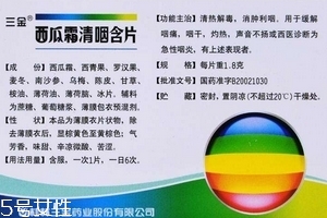 缓解牙疼偏方,怎么缓解牙疼小偏方