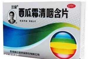 西瓜霜有什么用,西瓜霜作用 西瓜霜有什么用,西瓜霜作用