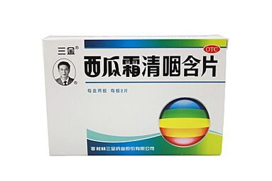 西瓜霜可以随便吃吗,西瓜霜能不能吃 西瓜霜可以随便吃吗,西瓜霜能不能吃