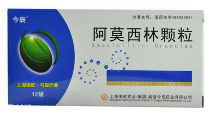 阿莫西林,阿莫西林忌讳哪些