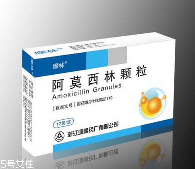 阿莫西林服用注意事项,阿莫西林的正确服用方法