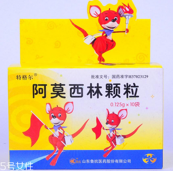 阿莫西林有什么用处请解答,阿莫西林的用处 阿莫西林有什么用处请解答,阿莫西林的用处