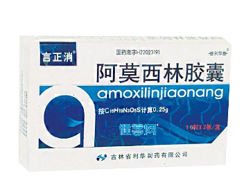 阿莫西林副作用有哪些症状,阿莫西林副作用大不大